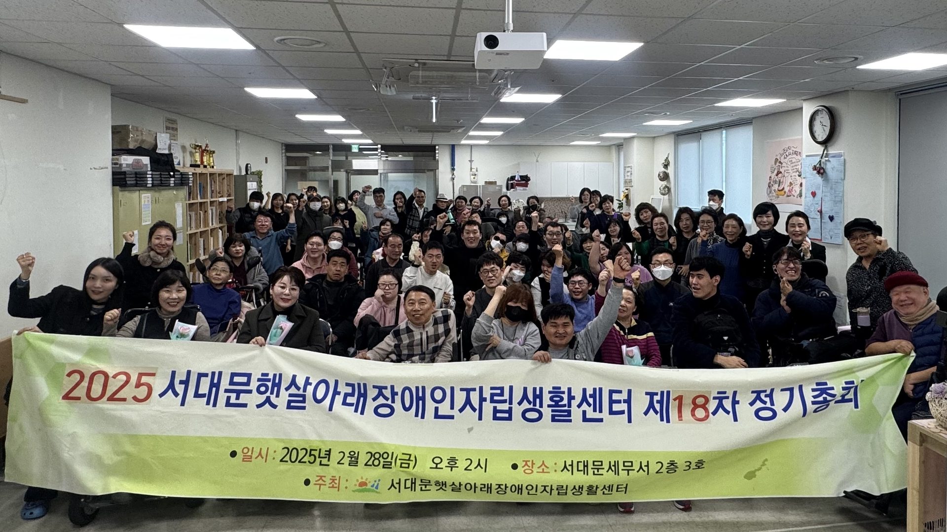 정기총회에서 안건을 심의하는 회원들